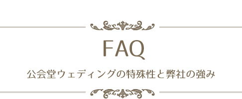 FAQ