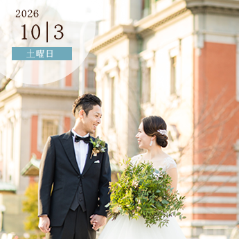 結婚相談会