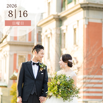 結婚相談会