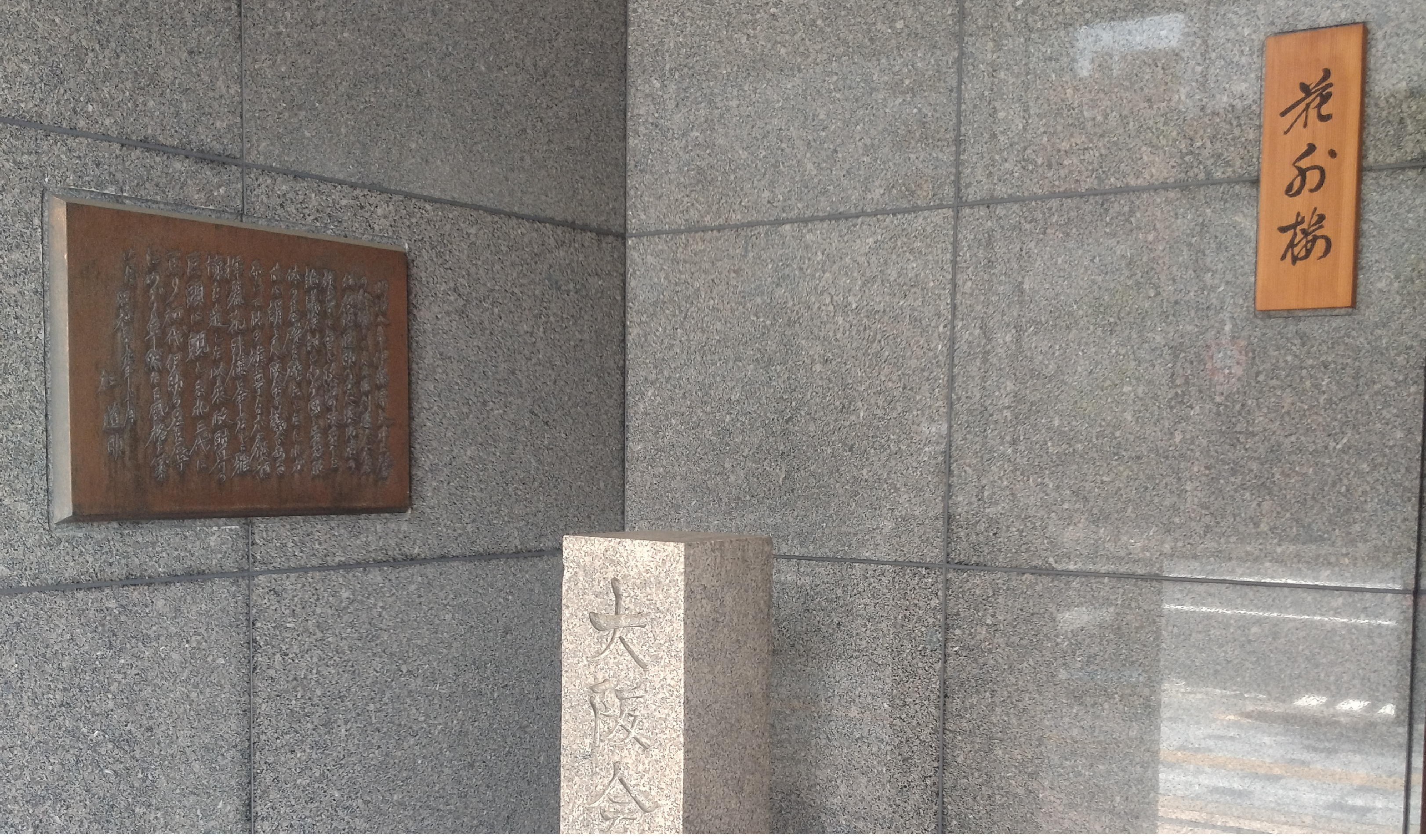 内観3